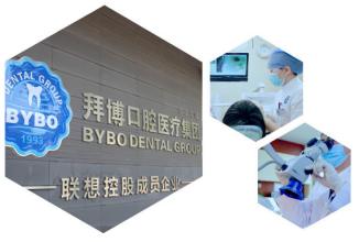 拜博口腔.jpg