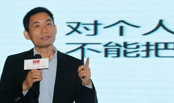 錢(qián)景財(cái)富 趙榮春.jpg