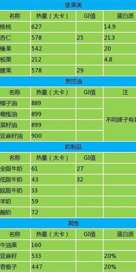 img2016042611091507940