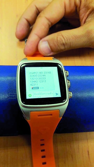 泰國考生用“智能手表”作弊