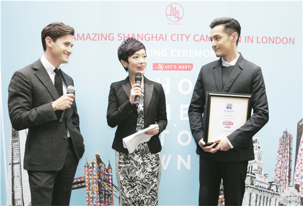 胡歌受封“英國旅游友好大使”