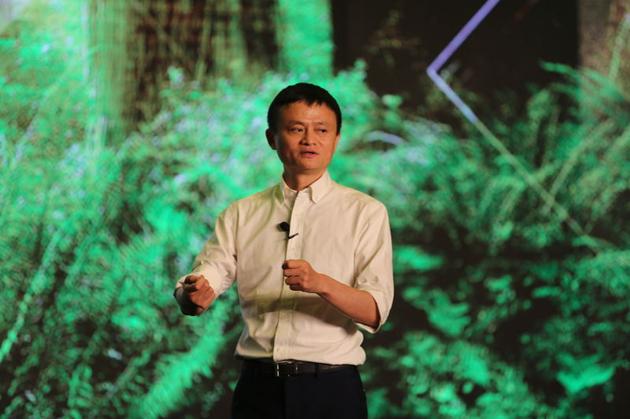 馬云在公益XIN大會(huì)上發(fā)表演講