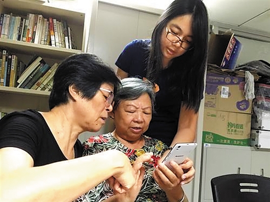 林和街的老人們參加智能手機(jī)培訓(xùn)課