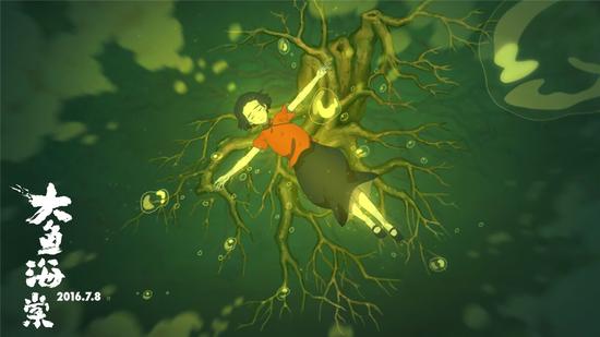 《大魚海棠》海報(bào)