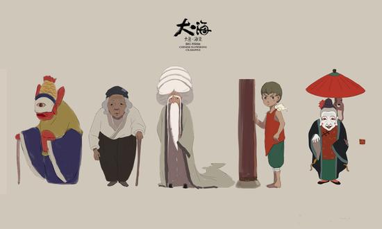 《大魚海棠》人物海報(bào)