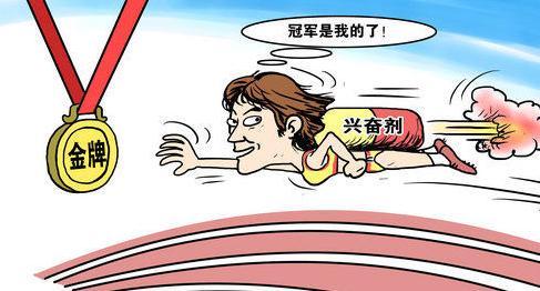 肯尼亞執(zhí)教馬拉松的意大利人克拉迪奧面臨濫用興奮劑指控。