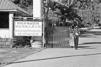 人民日報記者探訪停工后的緬甸密松水電站：中緬兩敗俱傷