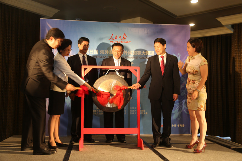 海外網(wǎng)加拿大頻道現(xiàn)場敲鐘慶典。（呂文寶 攝）.jpg