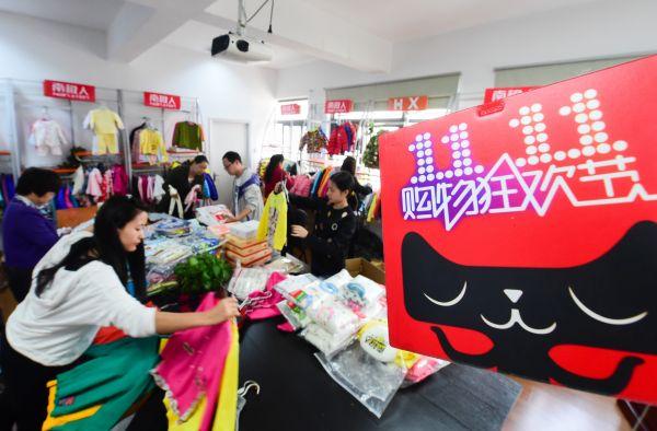 俄媒：俄九成海外網(wǎng)購來自中國 大多數(shù)為便宜貨