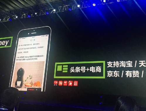 巨頭集體殺入內(nèi)容電商 “小紅書”們?nèi)兆舆€好過嗎？