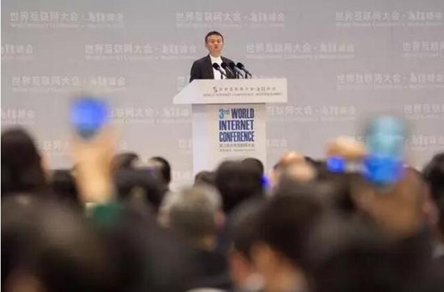 馬云烏鎮(zhèn)演講實(shí)錄：未來30年是誰的天下？