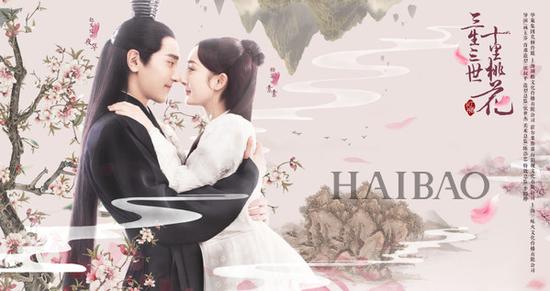 《三生三世十里桃花》電視劇版劇照