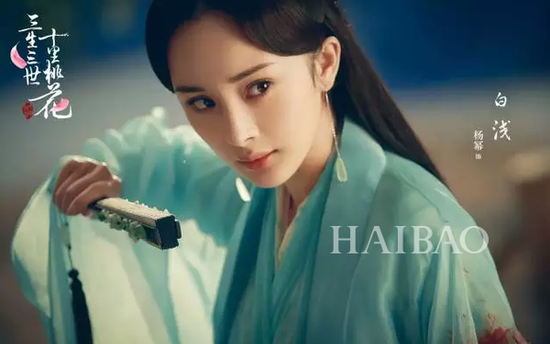 白淺上仙之大冪冪