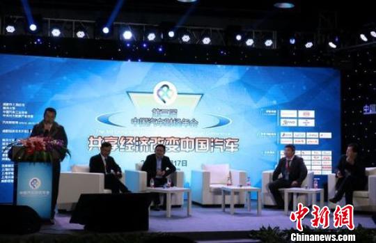 圖為專家討論共享汽車 鐘欣 攝