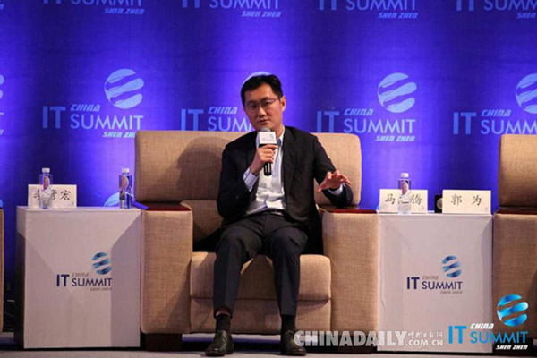 百度、阿里巴巴、騰訊掌門人聚首IT領(lǐng)袖峰會(huì) 討論人工智能未來