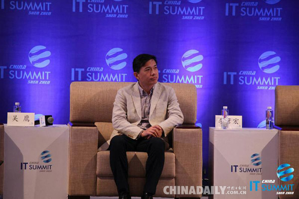 百度、阿里巴巴、騰訊掌門人聚首IT領(lǐng)袖峰會(huì) 討論人工智能未來