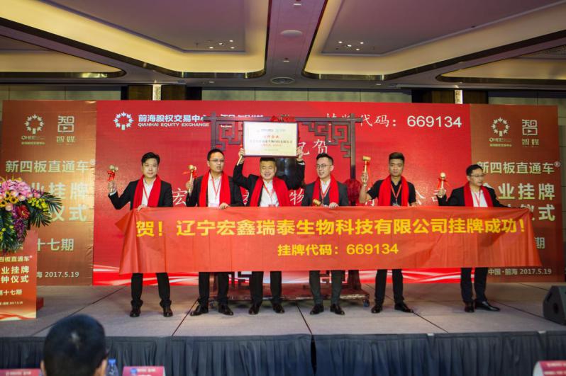 微信圖片_20170526132012