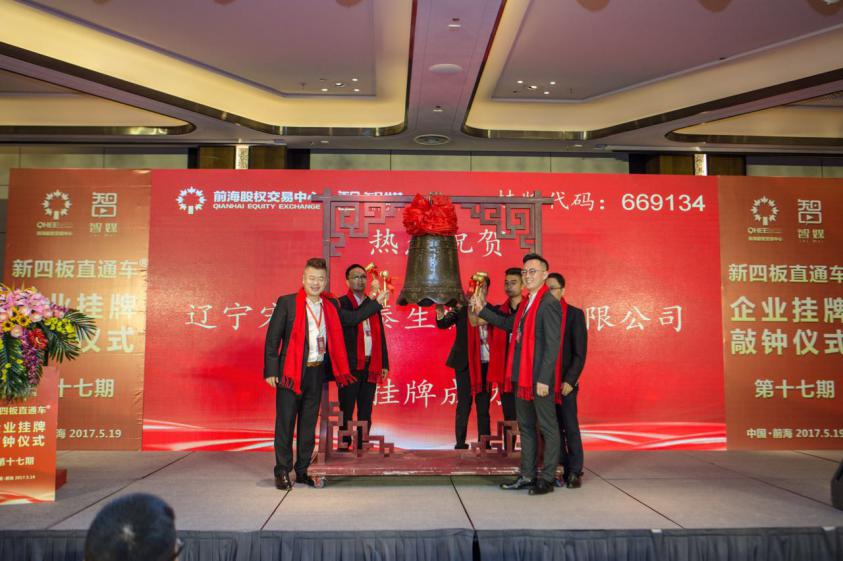 微信圖片_20170526132027