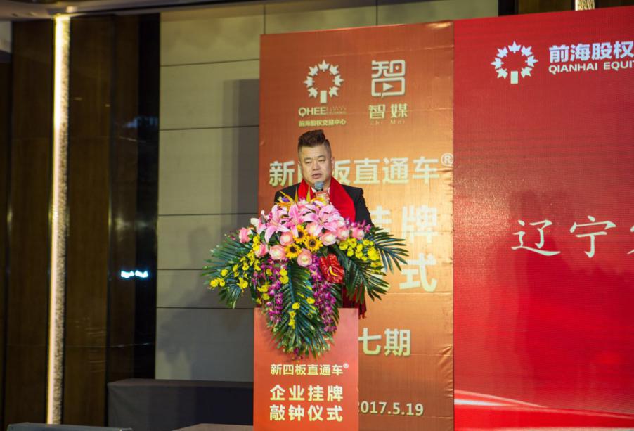 微信圖片_20170526132019