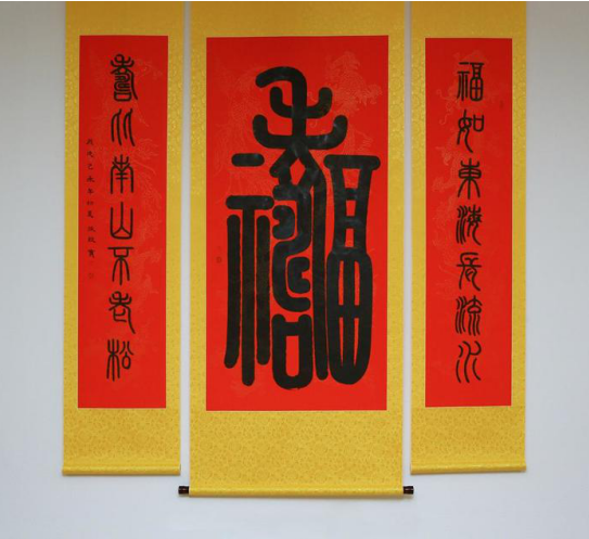 中國(guó)小篆第一人張殷實(shí)先生