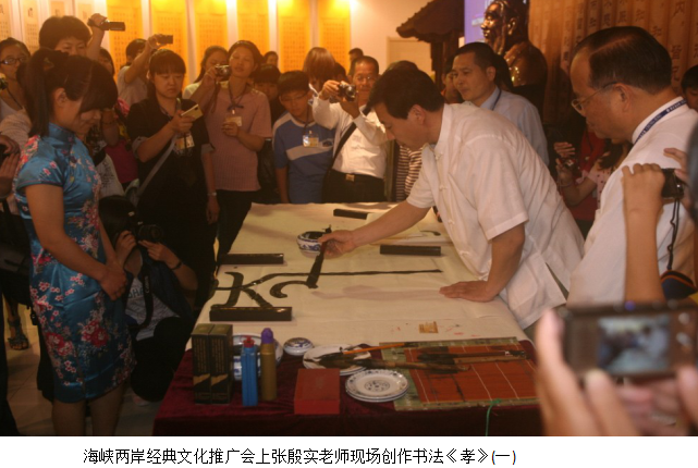 中國(guó)小篆第一人張殷實(shí)先生