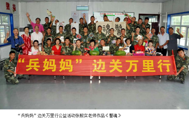 中國(guó)小篆第一人張殷實(shí)先生