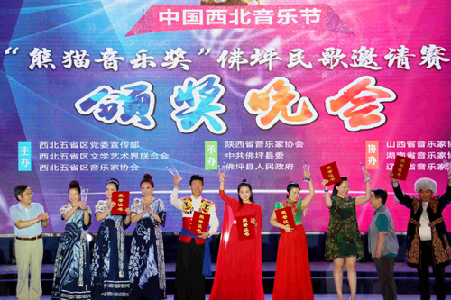 獲得二等獎的選手 翟鵬攝.jpg