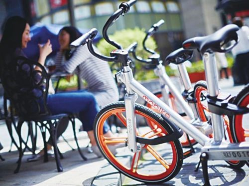 共享單車.jpg
