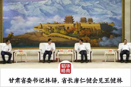 王健林表示：將在甘肅投資10個新項目.jpg