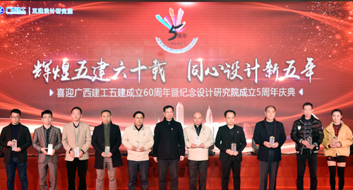 與會領(lǐng)導(dǎo)給榮獲設(shè)計研究院“五周年突出貢獻人物”頒獎1.jpg