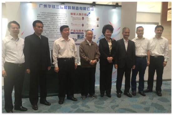 將3D打印引入醫(yī)療，華鈦三維將加快融資腳步-智慧財(cái)經(jīng)網(wǎng)