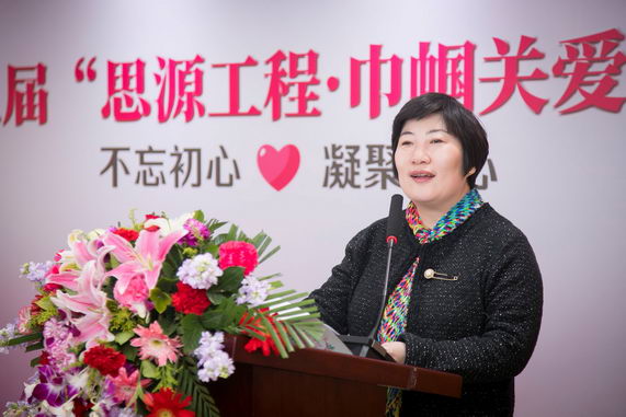 第五屆“思源工程—巾幗關(guān)愛活動”在北京五洲婦兒醫(yī)院舉辦