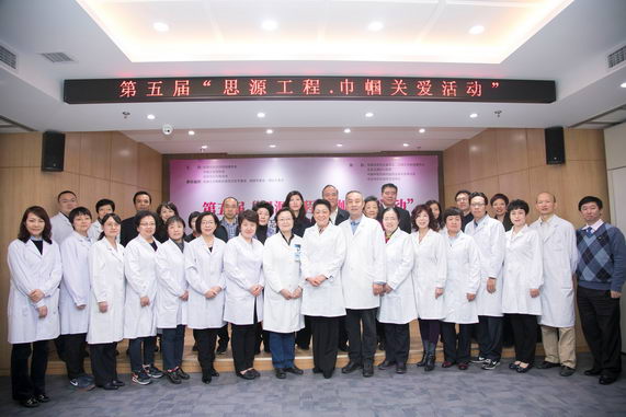 第五屆“思源工程—巾幗關(guān)愛活動”在北京五洲婦兒醫(yī)院舉辦