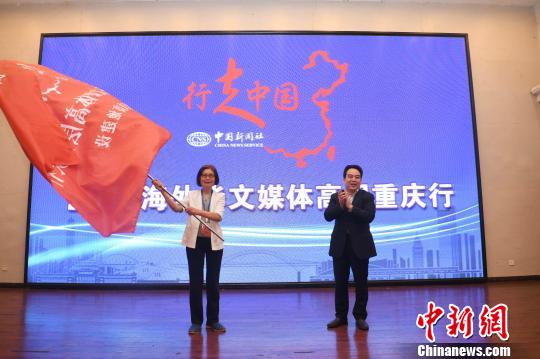 圖為中共重慶市委常委、宣傳部部長張鳴為活動授旗。陳超 攝