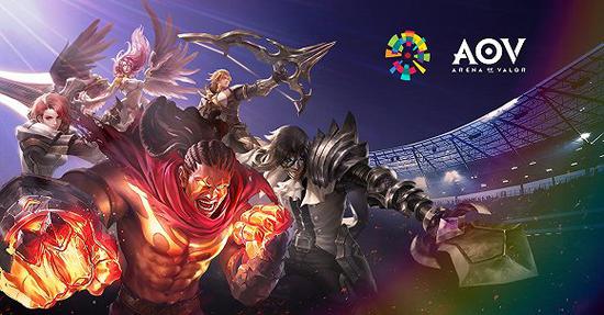 亞運(yùn)會AoV比賽項(xiàng)目將于8月26日開始