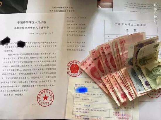 最終調(diào)解成功，店家退一賠一千