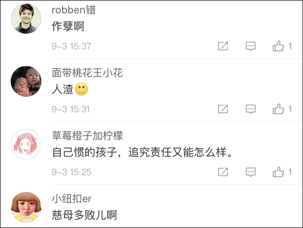 要錢(qián)不成男子當(dāng)街毒打老母親 她卻說(shuō)未受傷不追究