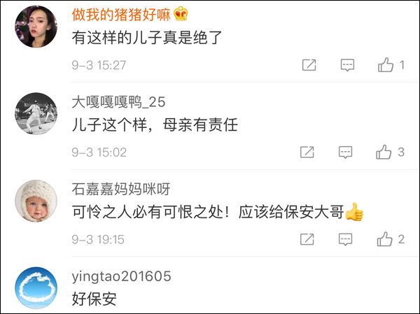 要錢(qián)不成男子當(dāng)街毒打老母親 她卻說(shuō)未受傷不追究