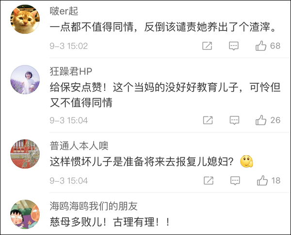 要錢(qián)不成男子當(dāng)街毒打老母親 她卻說(shuō)未受傷不追究