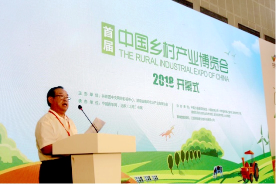 【新聞通稿】首屆中國(guó)鄉(xiāng)村博覽會(huì)開(kāi)幕 聚焦青年人才落實(shí)鄉(xiāng)村振興戰(zhàn)略600.jpg