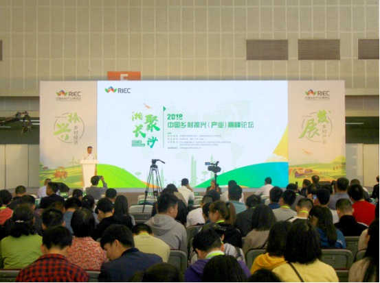 【新聞通稿】首屆中國(guó)鄉(xiāng)村博覽會(huì)開(kāi)幕 聚焦青年人才落實(shí)鄉(xiāng)村振興戰(zhàn)略1054.jpg