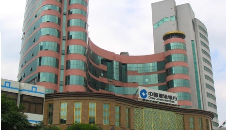 建設(shè)銀行.jpg