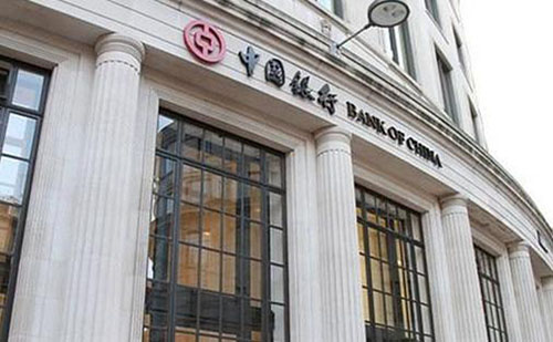 中國(guó)銀行.jpg