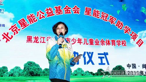 啟動儀式現(xiàn)場 (4).jpg