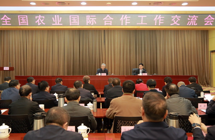 全國(guó)農(nóng)業(yè)國(guó)際合作工作交流會(huì)在京召開(kāi).jpg