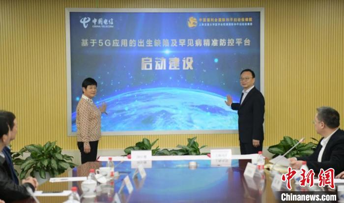 醫(yī)院、企業(yè)攜手打造“基于5G+的出生缺陷與罕見病精準(zhǔn)防控協(xié)作云平臺”。芊燁 攝