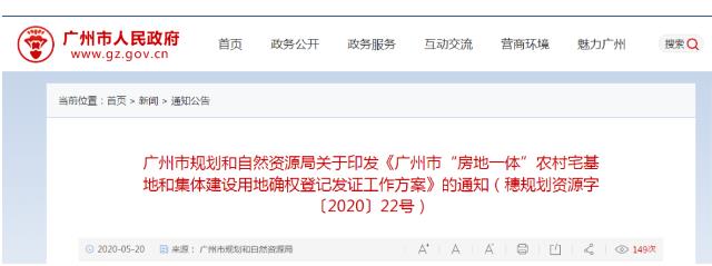 360截圖20200520171929717.jpg