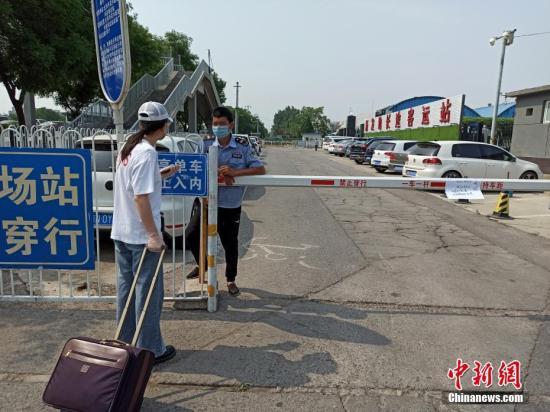 6月13日，位于北京新發(fā)地市場周邊的新發(fā)地長途客運站停運。a target='_blank' href='http://www.chinanews.com/'中新社/a記者 張宇 攝