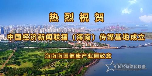 海南南國健康產(chǎn)業(yè)園.jpg