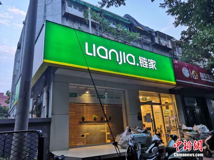 資料圖：北京一家房地產(chǎn)中介門店。 彭婧如 攝